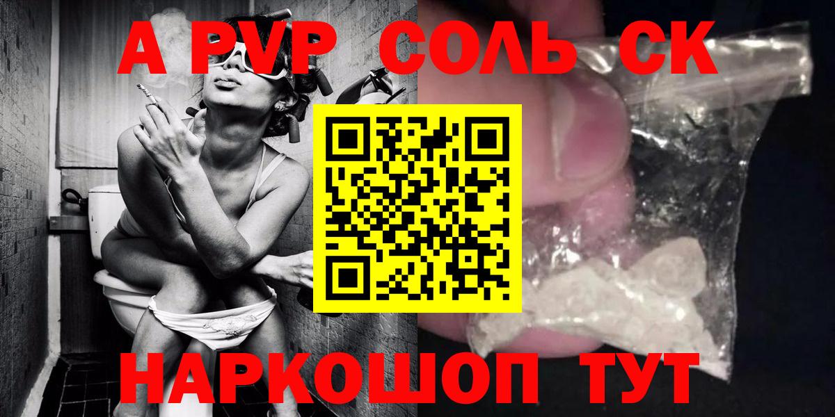 Нижний Новгород  А ПВП СК  Вход с VPN 