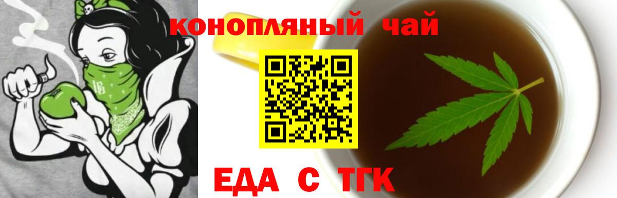 Нижний Новгород  Canna-Cookies марихуана  Вход с VPN 