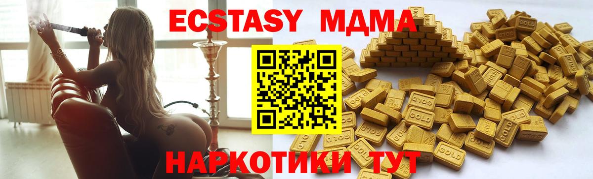 Нижний Новгород  Ecstasy диски  Экстази ешки  Вход с VPN 