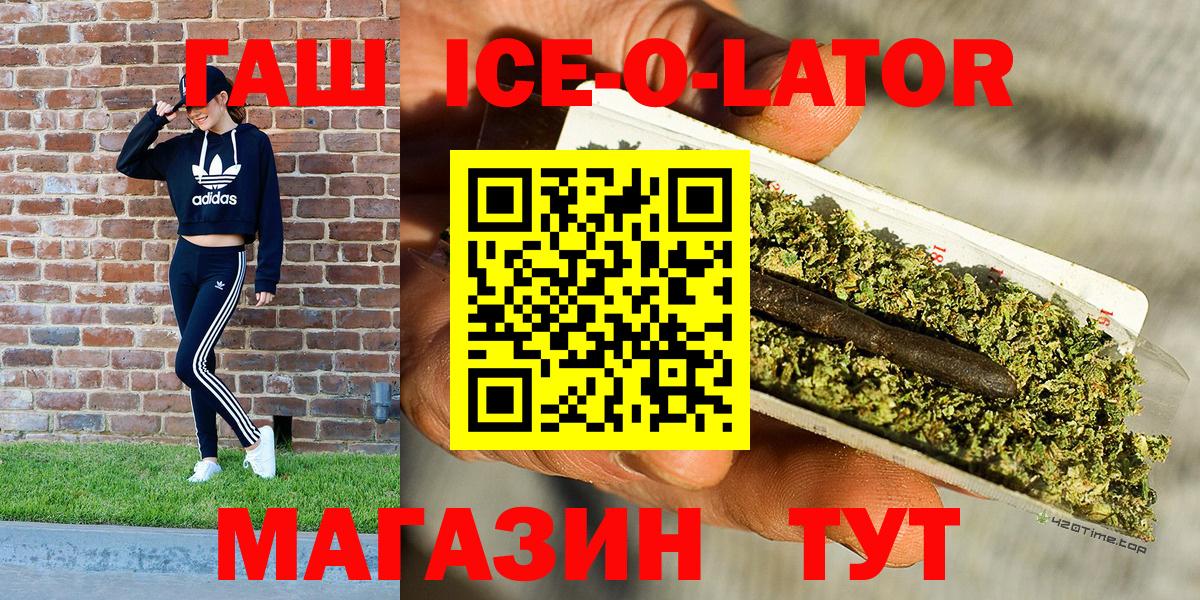 Нижний Новгород  Гашиш хэш  Вход с VPN  ГАШИШ VHQ 