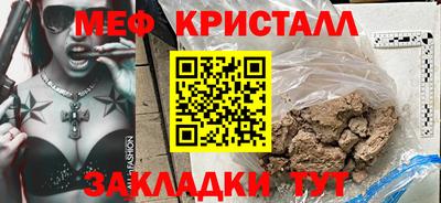 гашишное масло Старая Купавна