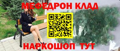 кокаин Ставрополь