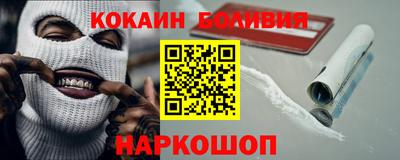 кокаин Среднеуральск