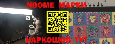 кокаин Ставрополь