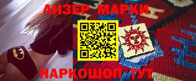 гашишное масло Старая Купавна