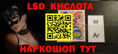 кокаин Ставрополь
