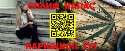 кокаин Ставрополь