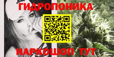 гашишное масло Старая Купавна