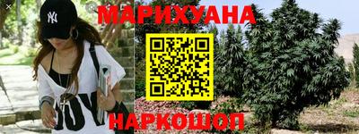 гашишное масло Старая Купавна
