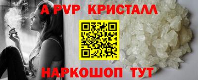 гашишное масло Старая Купавна