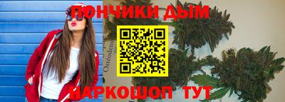 гашишное масло Старая Купавна