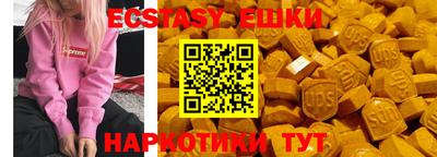 кокаин Ставрополь