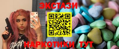 кокаин Ставрополь