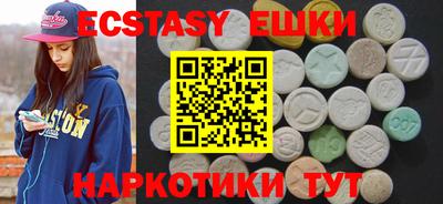 кокаин Ставрополь