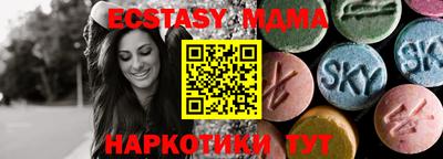 гашишное масло Старая Купавна