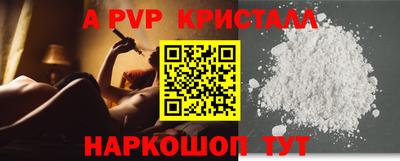 кокаин Ставрополь