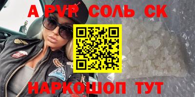 гашишное масло Старая Купавна