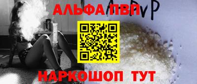 гашишное масло Старая Купавна