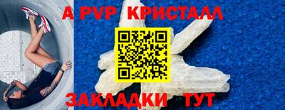 кокаин Ставрополь
