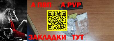 кокаин Ставрополь
