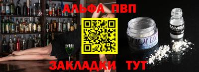 кокаин Ставрополь