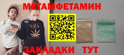 гашишное масло Старая Купавна