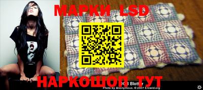 гашишное масло Старая Купавна
