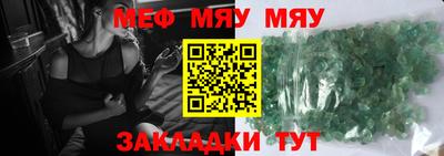 кокаин Ставрополь