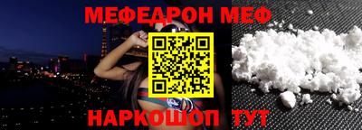 кокаин Ставрополь