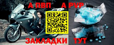 кокаин Ставрополь