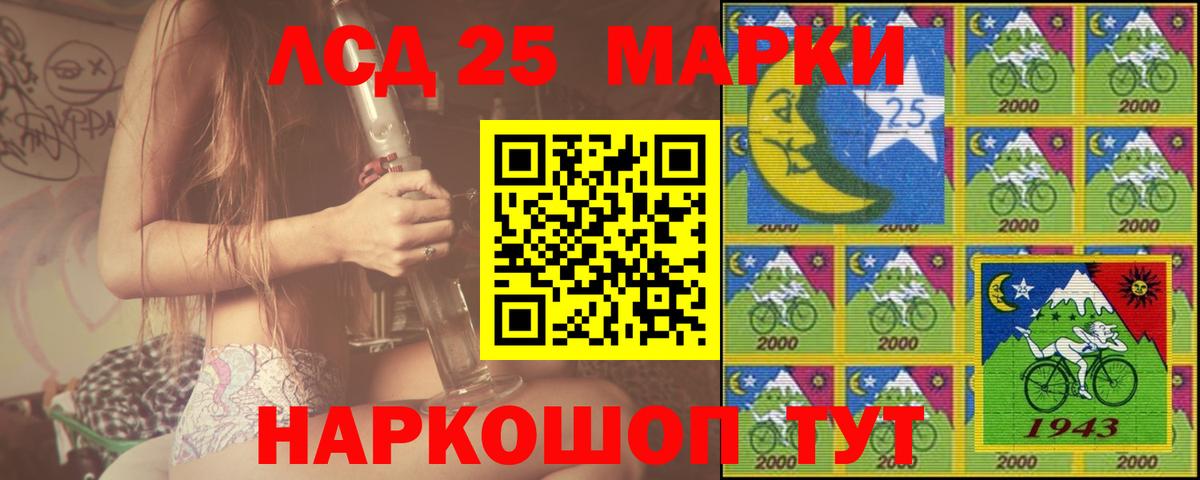 LSD-25 экстази ecstasy Нижний Новгород