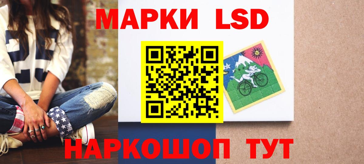 Нижний Новгород  LSD-25 экстази  Вход с VPN  Лсд 25 экстази кислота 
