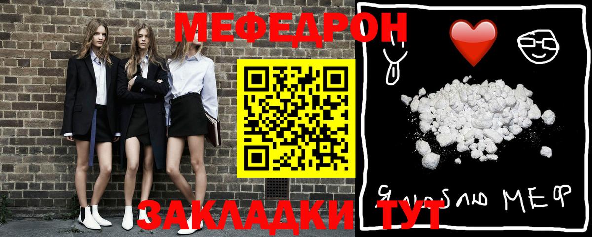 Нижний Новгород  Меф мяу мяу  МЕФ  Мефедрон 4 MMC  Вход с VPN 