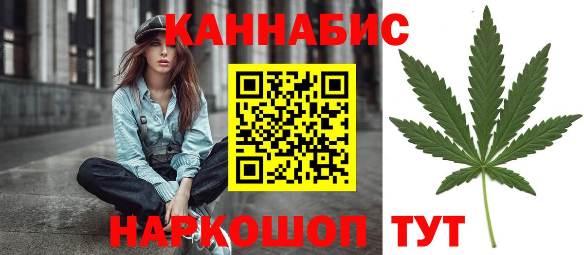 Нижний Новгород  Канабис сатива  Бошки Шишки марихуана  Вход с VPN  МАРИХУАНА OG Kush  Шишки марихуана MAZAR 