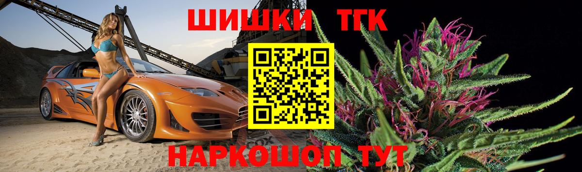 Бошки марихуана OG Kush Нижний Новгород
